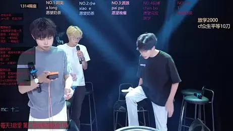 NCT-111 webcam model stream image