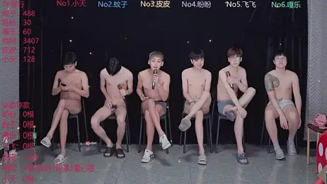 BGM-666 webcam model stream image