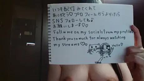 NATINATU252525 webcam model stream image