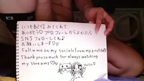 NATINATU252525 webcam model stream image