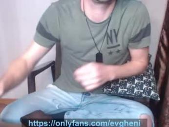 evgheni webcam model stream image