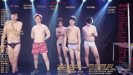 BTS-007 webcam stripchat model stream image