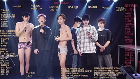 BTS-007 webcam stripchat model stream image