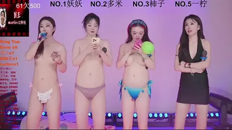 ERA_006 webcam stripchat model stream image