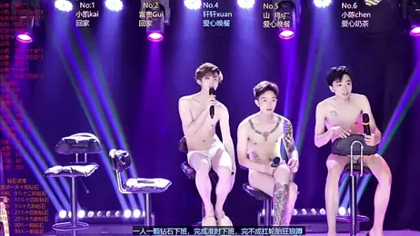 AOA-boy webcam stripchat model stream image