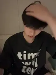 kakadan webcam model stream image