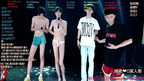 MS-818 webcam stripchat model stream image