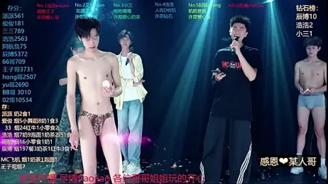 MS-818 webcam stripchat model stream image