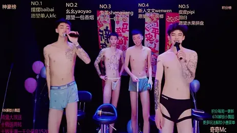 Sexyboys-DS webcam stripchat model stream image