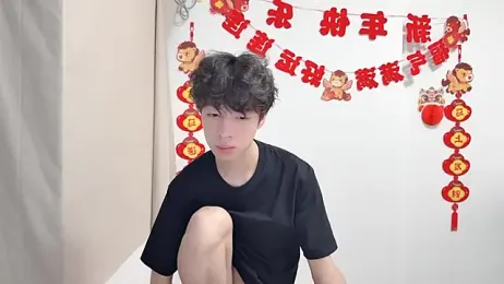 afahyu webcam model stream image