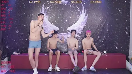 yanyu-666 webcam model stream image