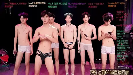 EXO-cbz2 webcam stripchat model stream image