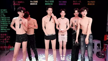 EXO-cbz2 webcam model stream image