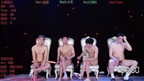 ATM-666 webcam model stream image