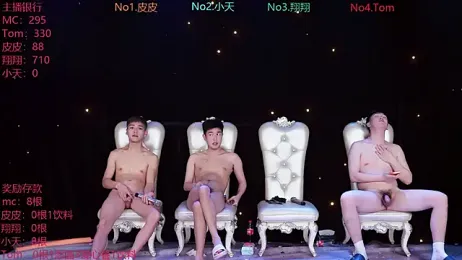 ATM-666 webcam model stream image