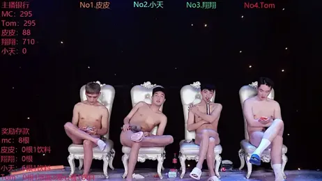 ATM-666 webcam stripchat model stream image