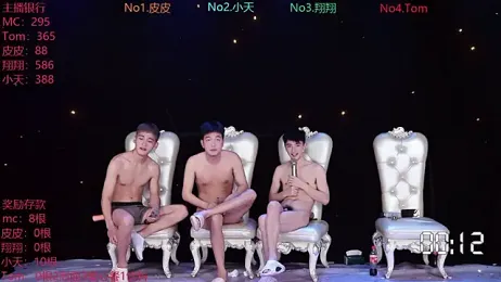 ATM-666 webcam model stream image