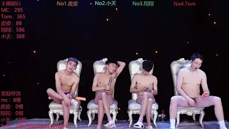 ATM-666 webcam model stream image