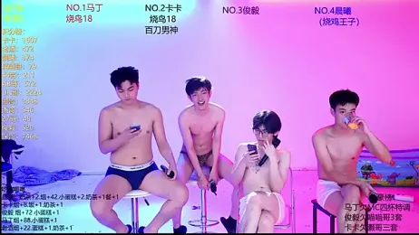 Blush-boys-001 webcam stripchat model stream image