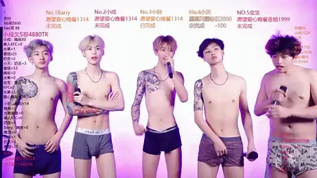 Eagle-five001 webcam stripchat model stream image