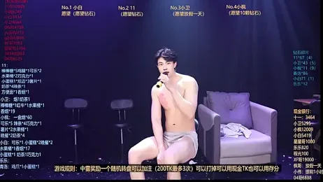 CH-YYDS-001 webcam stripchat model stream image