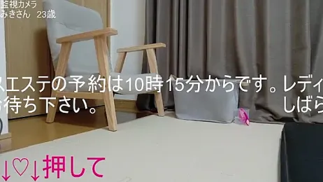 ipponpon webcam model stream image