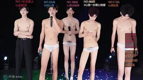 EXO-ONE webcam model stream image