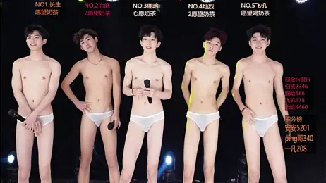 EXO-ONE webcam model stream image