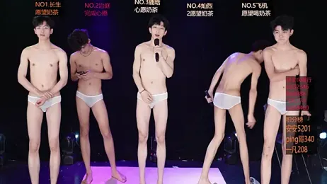 EXO-ONE webcam model stream image